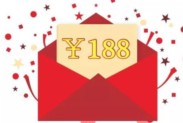 男朋友给女朋友发红包188有什么意思？