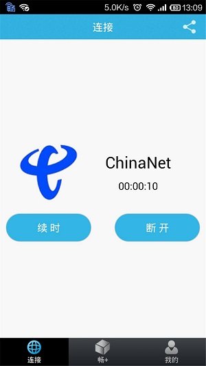 chinanet怎么用?