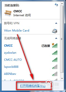 中国移动cmccgz登录界面这么进入?
