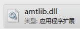 Adobe Photoshop CS4 (64 Bit)破解amtlib.dll