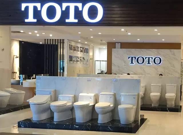 toto卫浴品牌介绍是什么？