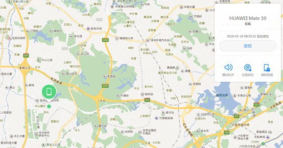 如何查找我的手机