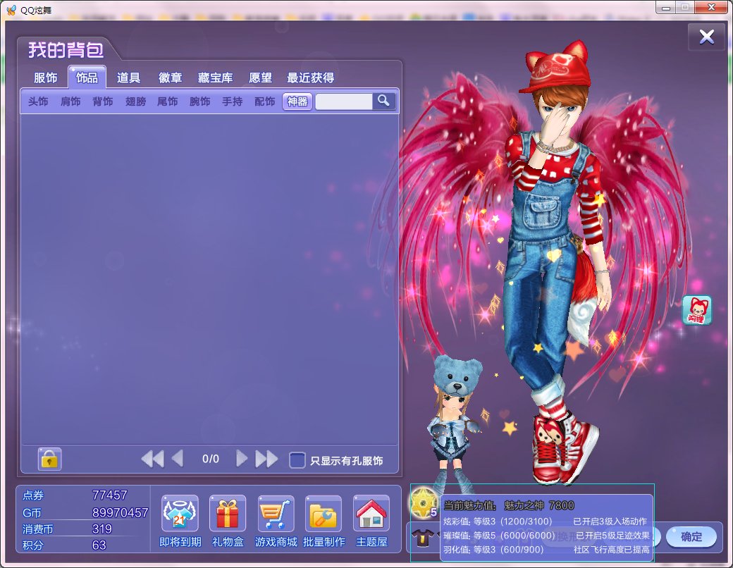 炫舞宝石怎么得到?怎么样升级?升级有什么用?