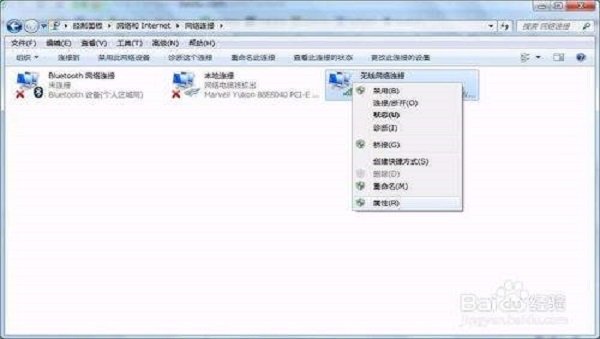 两台电脑直接用网线怎么连接起来?