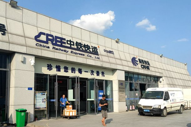 中铁快运客服电话
