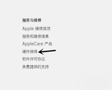 ipad怎么查生产日期和激活日期?