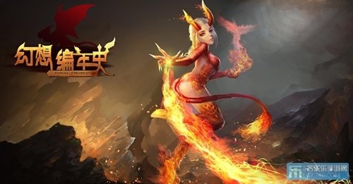 焚尽八荒的目录