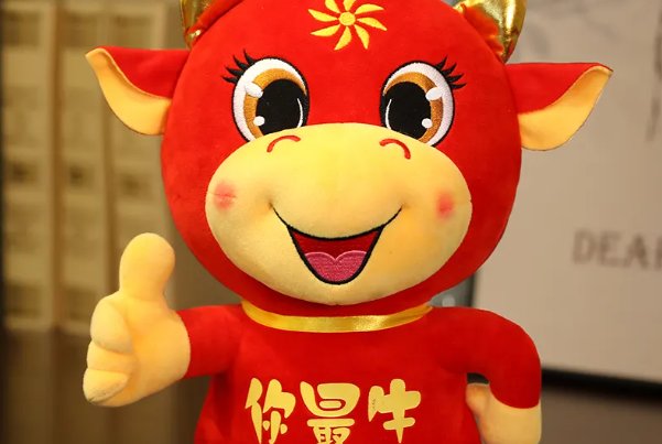 网络用语