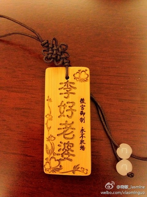 《一站到底》终极大奖的开始、失败、胜利的歌曲。
