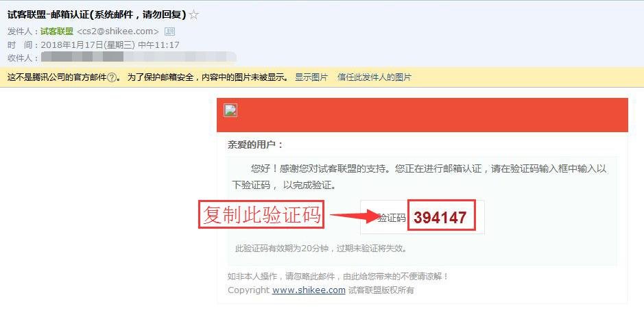 如何才能在试客联盟成功申请试用产品?
