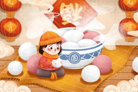 元宵节为什么要吃元宵？寓意是什么？