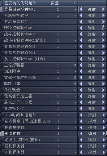 X3重聚TS不能卖卖