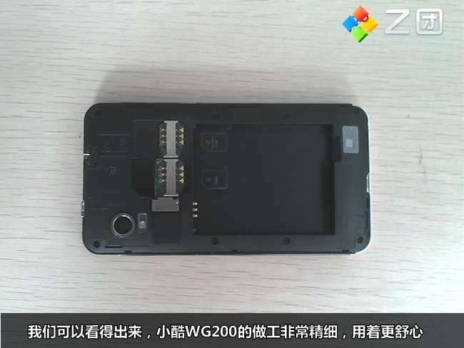 小酷wg200的介绍