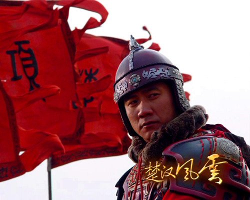 关于刘邦项羽的电视剧有哪些？可以推荐几部吗