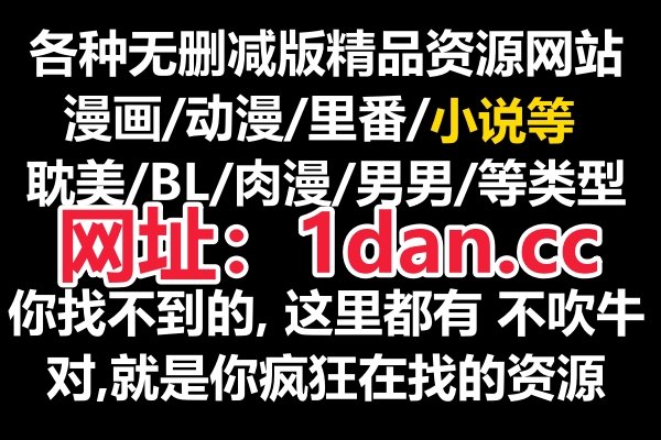 3d动漫在哪里看