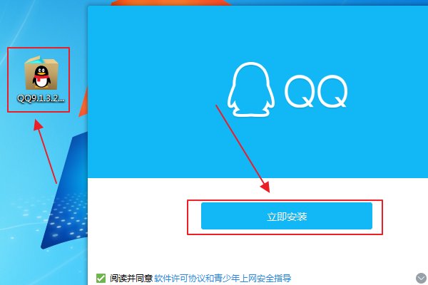 qq打不开怎么回事弹出个提示框 错误码0x00008c02 怎么处理?