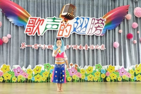 闽南童谣和江南童谣区别