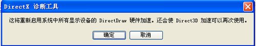 显卡加速器怎么用