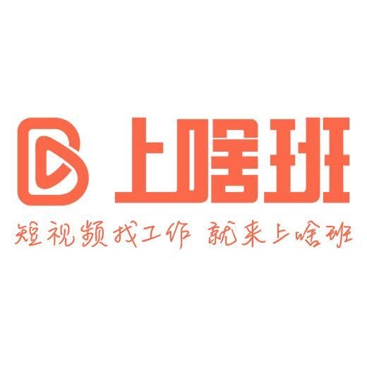 北京找工作用什么网站好呢 不是骗子就行