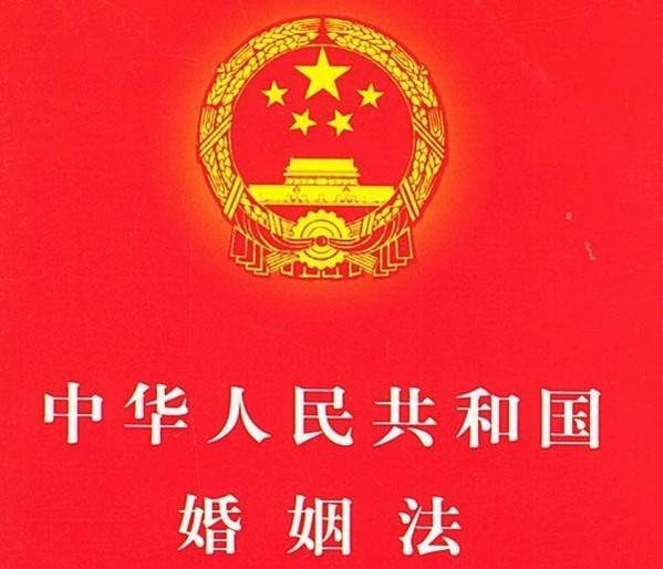 新婚姻法是什么时候开始施行的