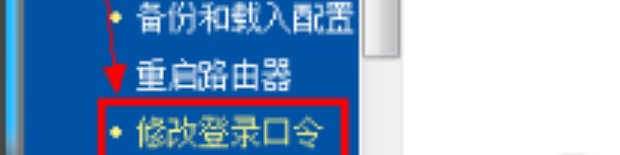 无线路由器初始密码是多少?
