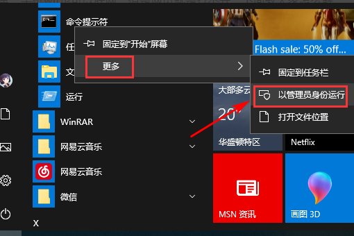 win10系统怎么重置ie浏览器缓存?