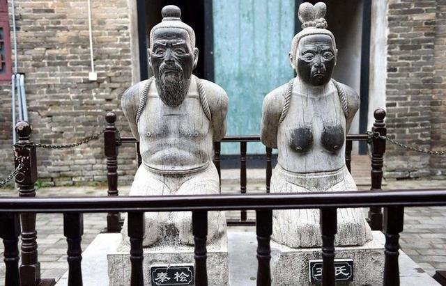秦桧什么罪名?