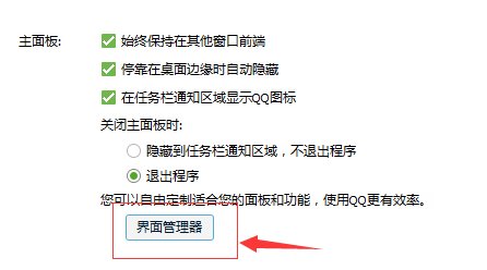 为什么QQ头像显示不出来?