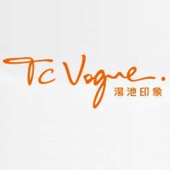 汤池印象的品牌发展