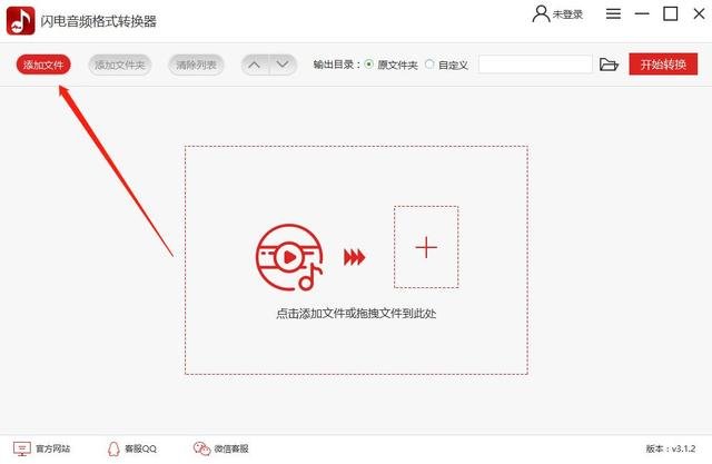 怎样把wav格式文件转换成mp3格式文件？