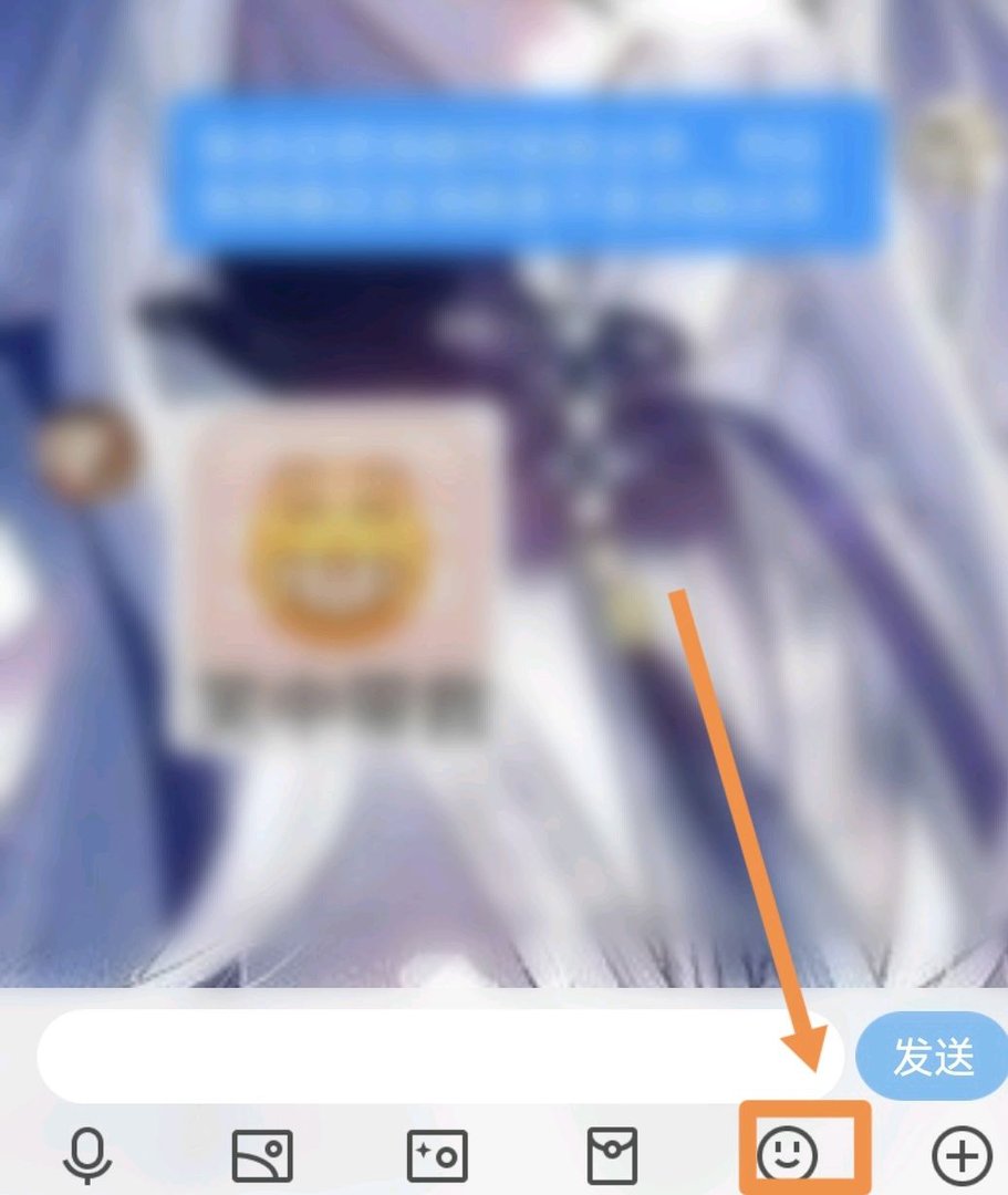 qq摇骰子怎么玩的?