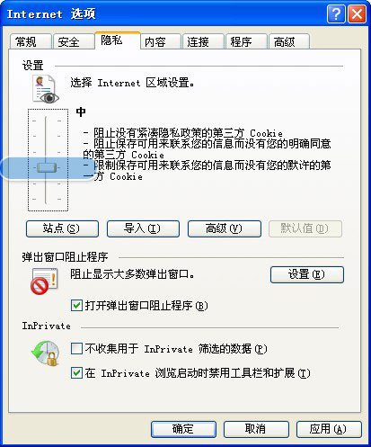 QQ空间打开慢 显示不全是什么原因怎么解决
