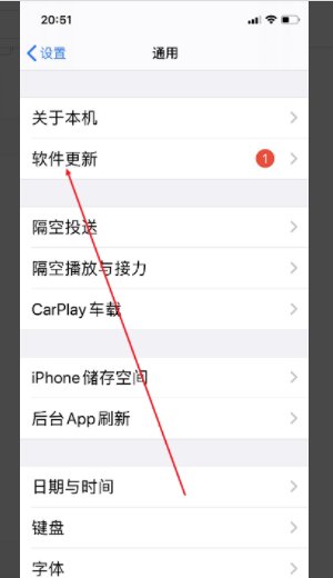 ios14描述文件