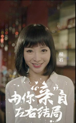 《全明星探案》电视剧角色简介?
