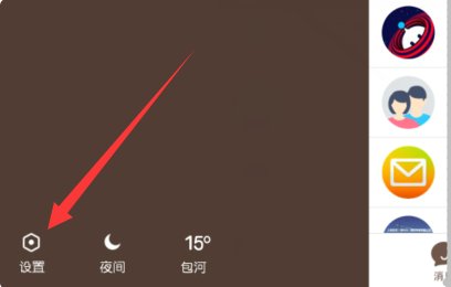 手机QQ聊天,对方显示iPhone在线?