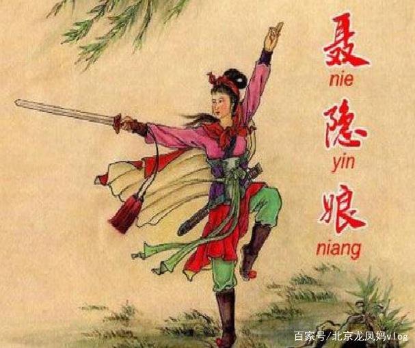 为什么对古代女侠的描述,都有种男性之风?