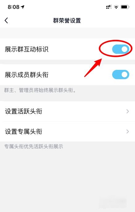 qq群龙王口令怎么用啊?
