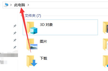 win7我的电脑的地址栏在哪