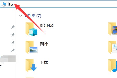 win7我的电脑的地址栏在哪