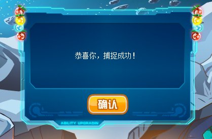赛尔号该伊 该隐在哪怎么抓