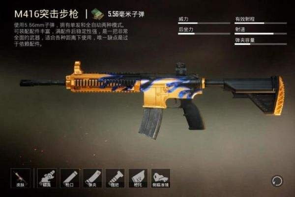 和平精英中的太空作战怎么玩,有哪些小攻略?