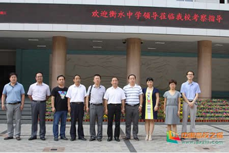 济南市第三中学的学校地址