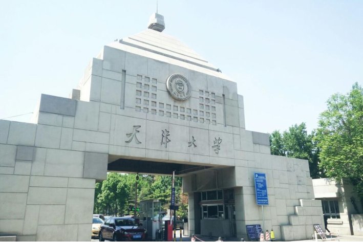 信息管理与信息系统专业大学排名