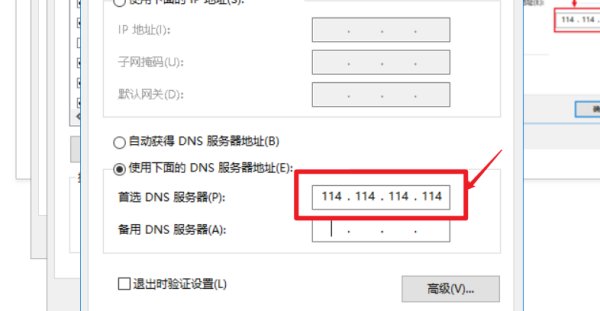 LOL为什么进不去游戏了?