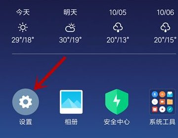 为什么王者荣耀进不去游戏
