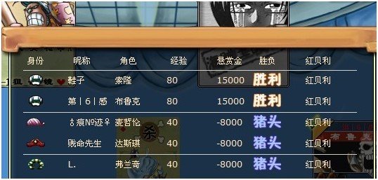 海贼杀Online的卡牌玩法