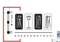 word二分之一怎么打