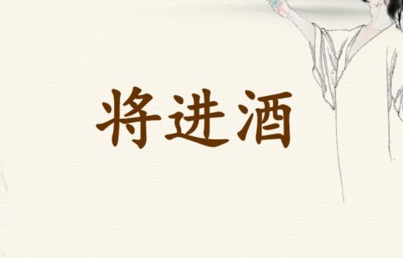 将进酒丁桃cp是谁