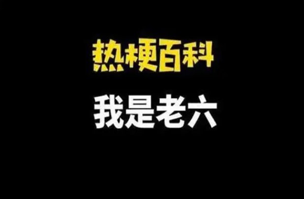 远方传来风笛是什么意思呢？