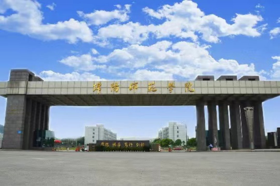 绵阳师范最低录取分